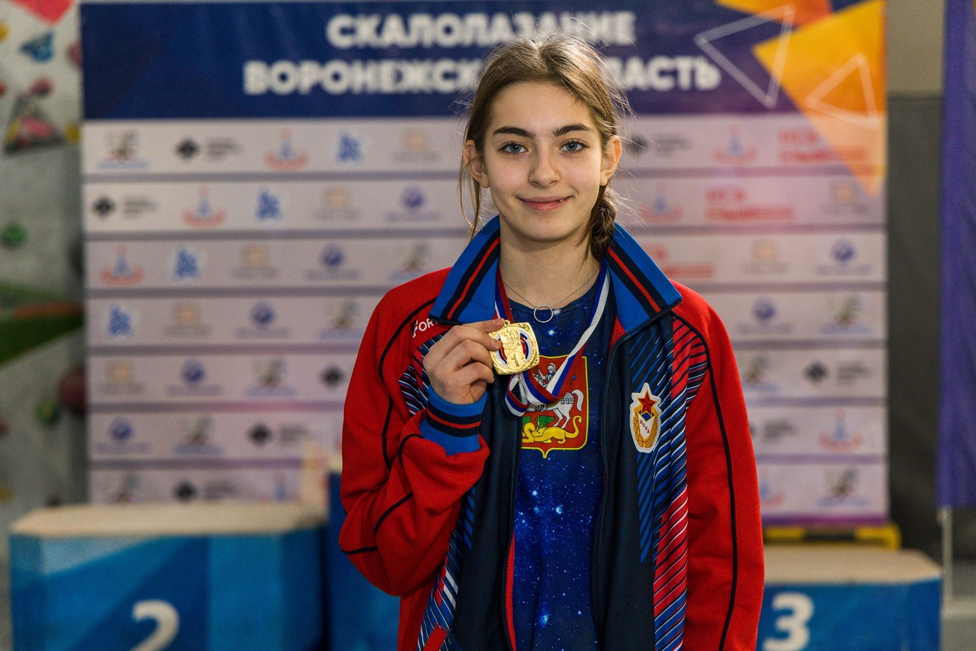 Морозова Диана
